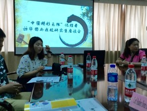 China's Ningxia university students